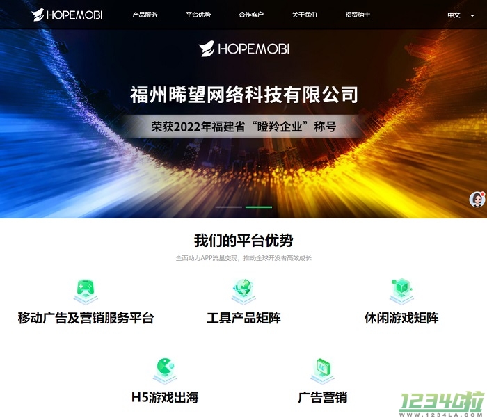 HOPEMOBI