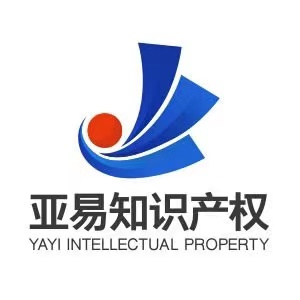 亚易知识产权logo图标