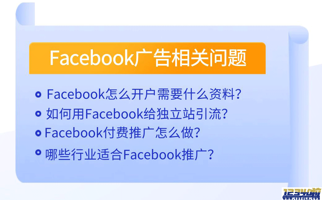 Facebookfaq