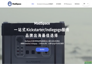 Madspace