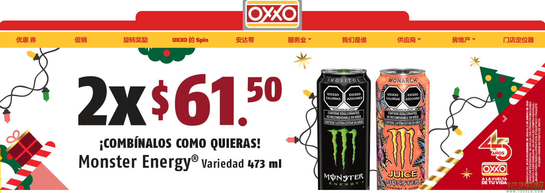 OXXO