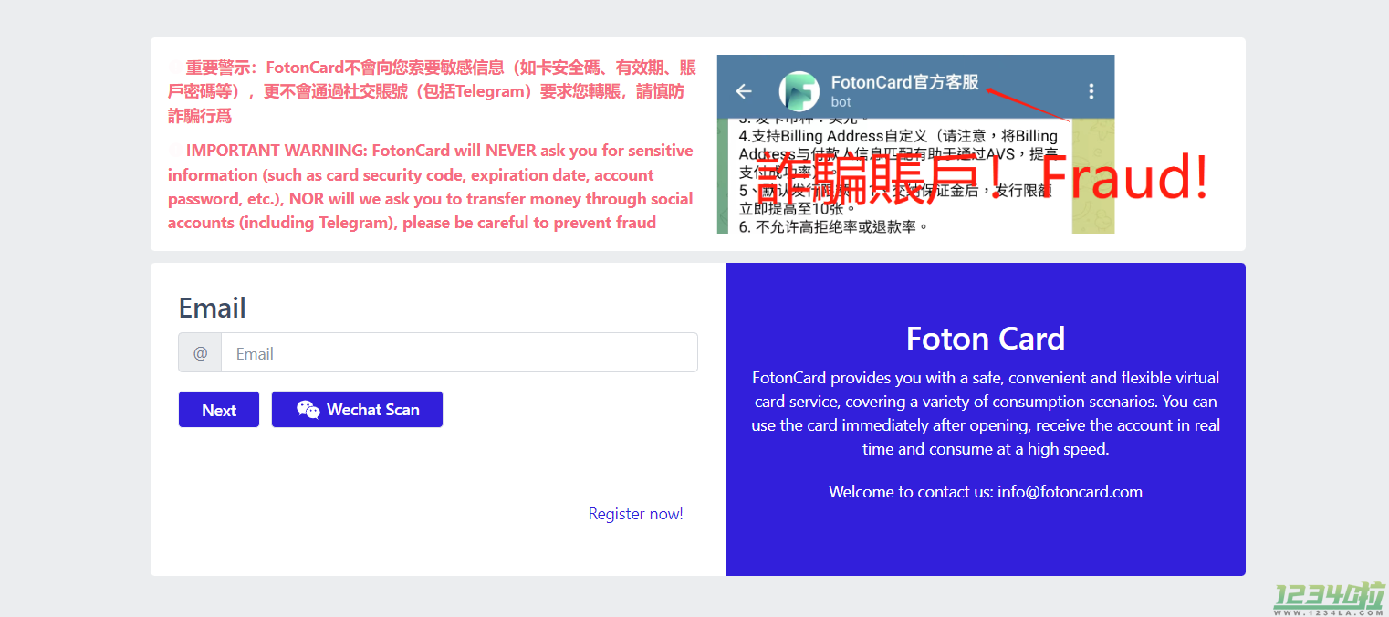 Foton Card