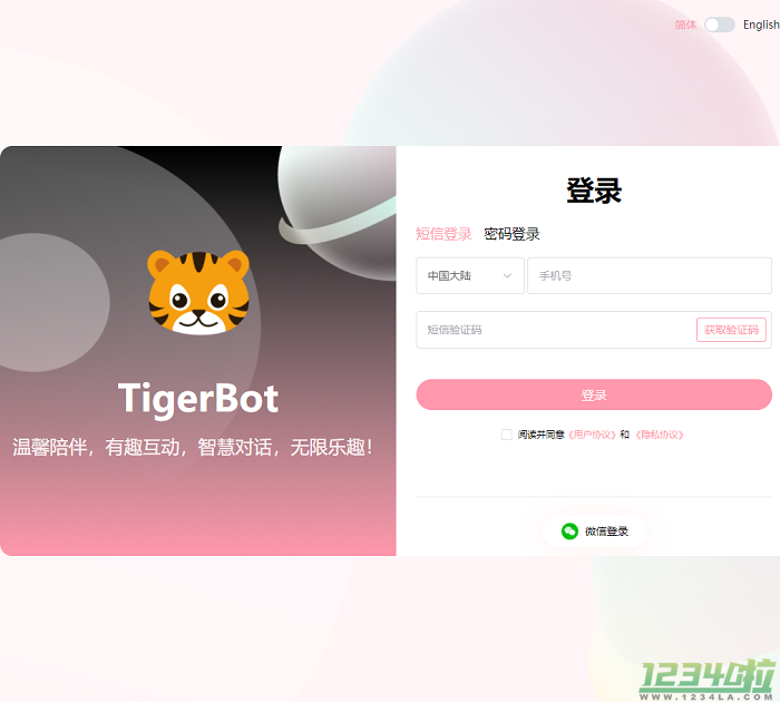 TigerBot