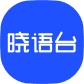 晓语台logo图标