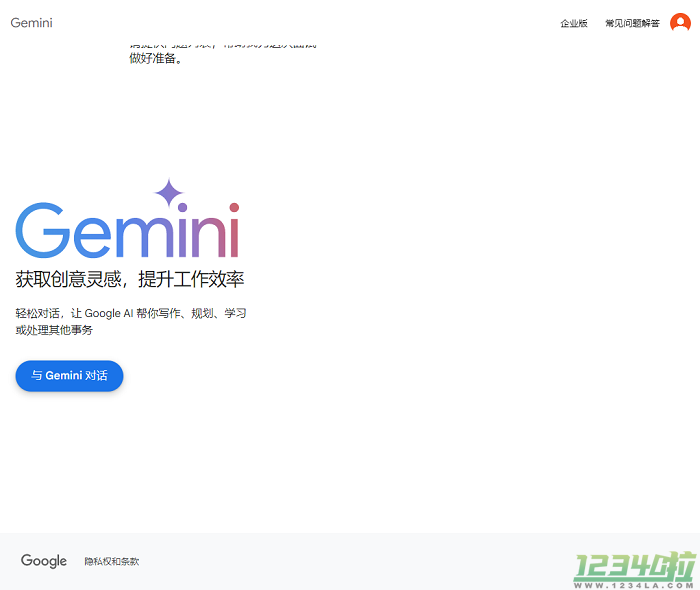 ‎Gemini