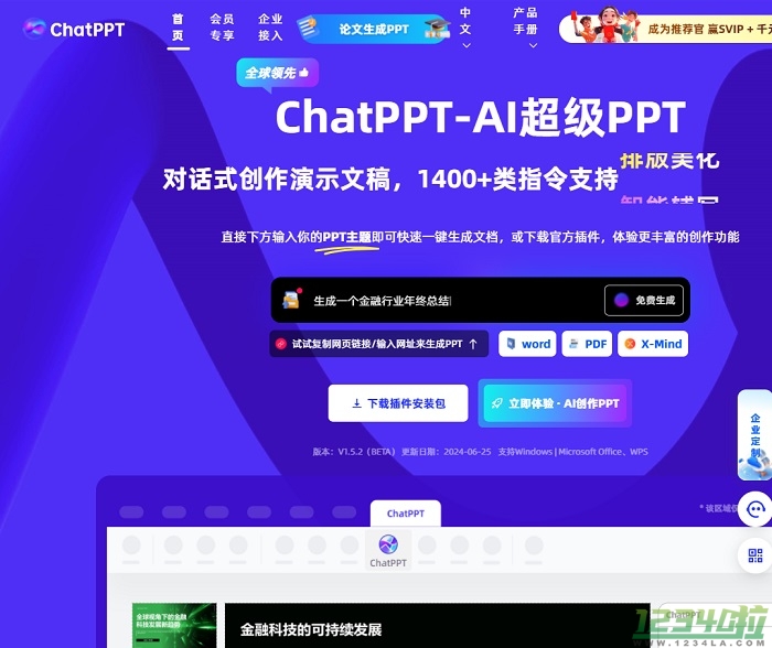 ChatPPT AI