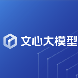 文心大模型logo图标