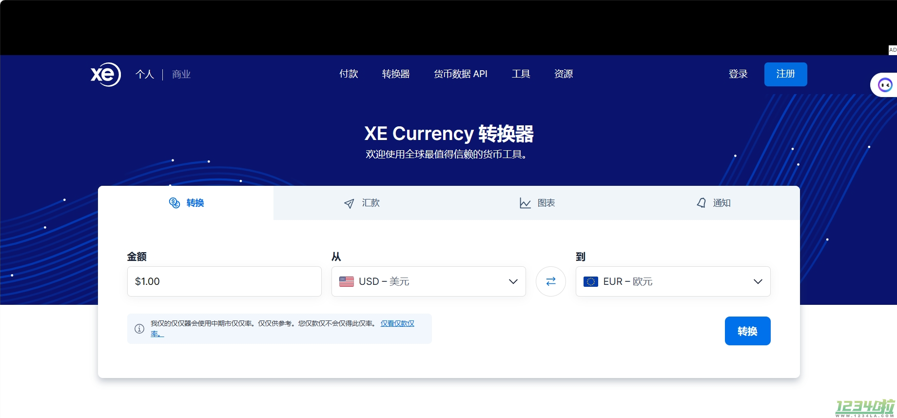 XE Currengy汇率计算