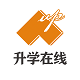 升学在线logo图标