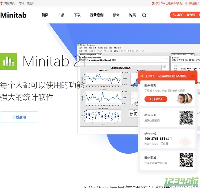 Minitab