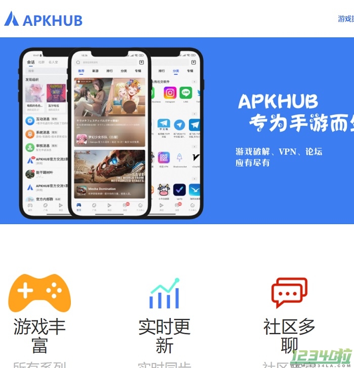 APKHUB