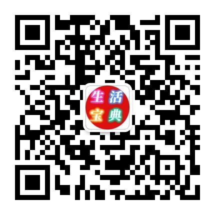 扫描二维码关注公众号