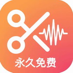 音频剪辑提取大师