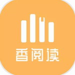 香阅读app