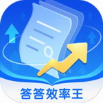 答答效率王app下载安卓版