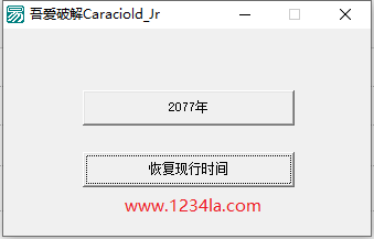 让Win10系统自动更新延期到2077年！