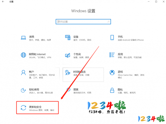 让Win10系统自动更新延期到2077年！