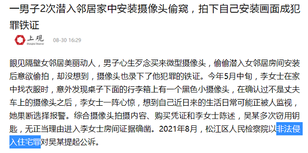 男性朋友送的化妆镜，竟然是有非分之想，以后收礼物可以当心了！