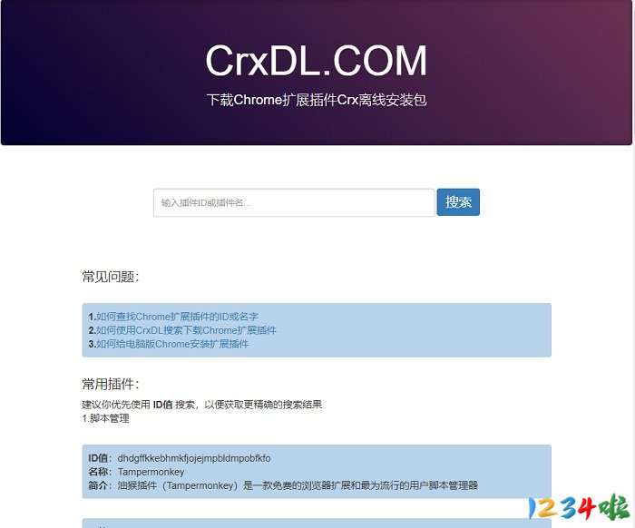 CrxDL