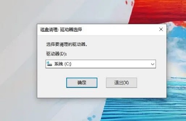 Windows C盘怎么空间越来越小了，原来是它在作怪！