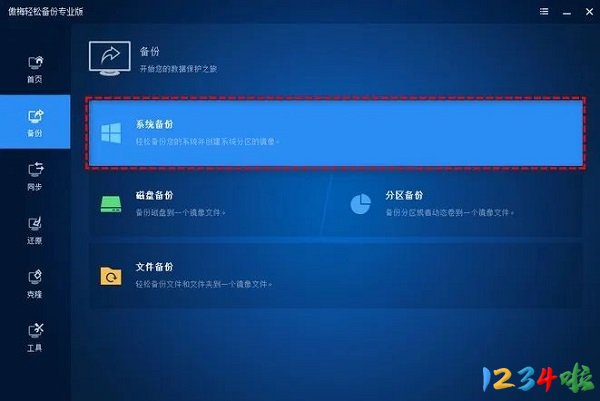 Windows C盘怎么空间越来越小了，原来是它在作怪！