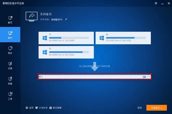 Windows C盘怎么空间越来越小了，原来是它在作怪！