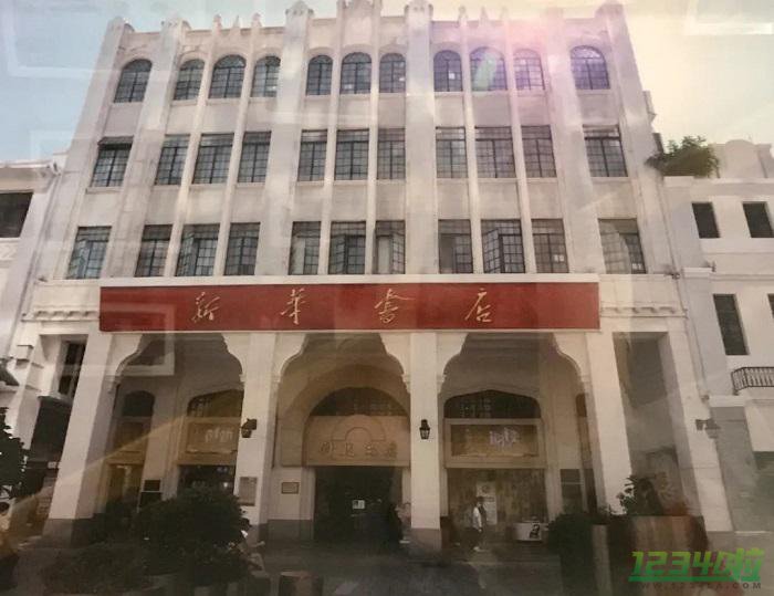 从不打折的新华书店为什么可以一直开下去