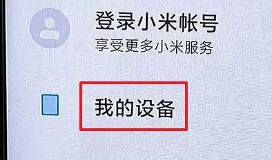 手机为什么总提醒系统更新 背后到底有什么原因