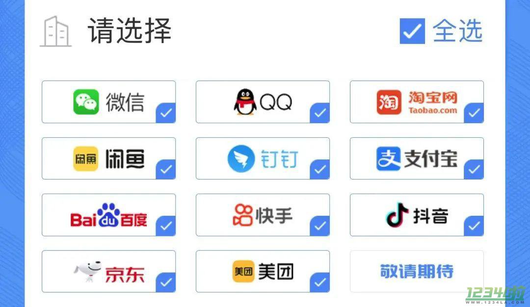 工信部的“一证通查”很实用，能不能一键解绑？