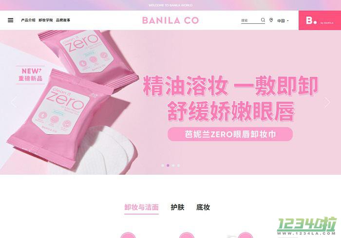 BANILA CO芭妮兰