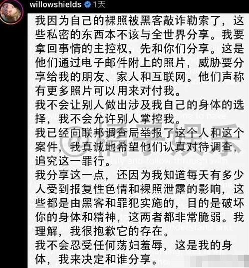 《饥饿游戏》女演员不堪黑客裸照勒索 主动公开照片反客为主！