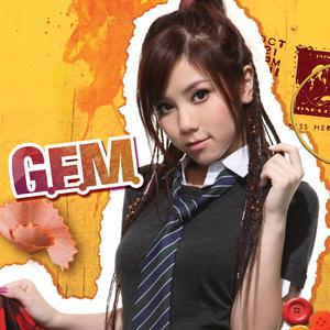 G.E.M.邓紫棋的《Where Did U Go》歌词