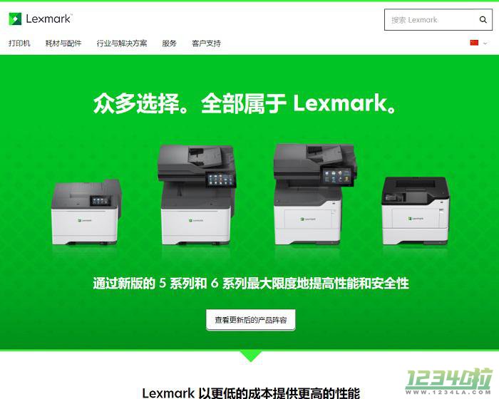 Lexmark