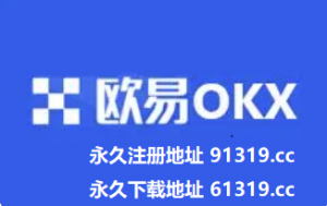 2023比特币十大交易平台-十大比特币交易APP汇总!