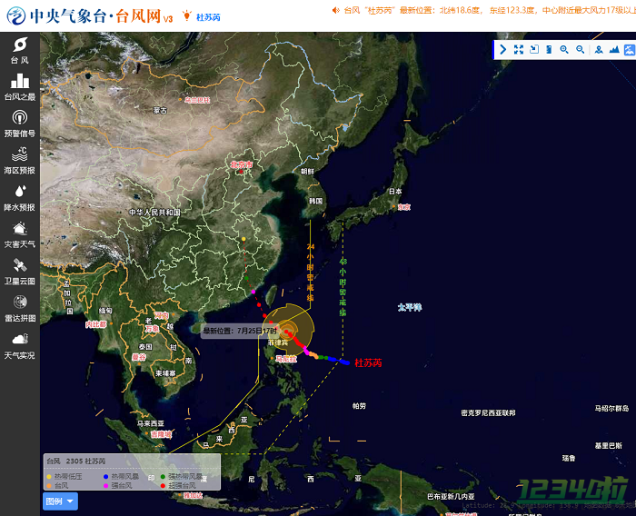 中央气象台台风网