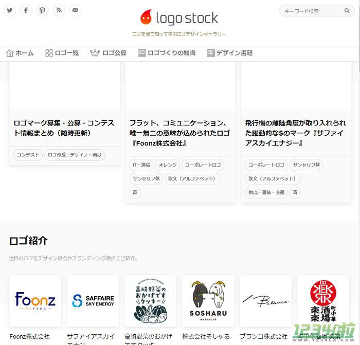 Logostock