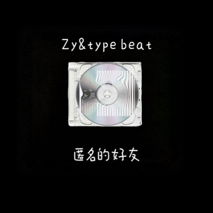 Zy的《匿名的好友 Beat》歌词