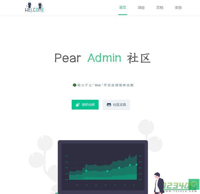 Pear Admin