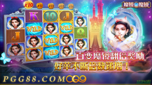 CQ9电子游戏新玩法：魔镜魔镜，揭秘谁是最漂亮的玩家？