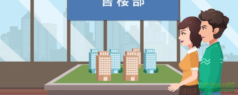 关于认房不认贷政策 一线城市又一个官宣了