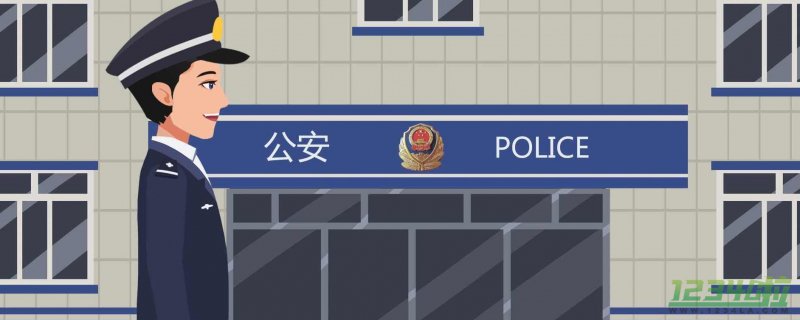 上海警方通报上门抓走德牧 上海哪些狗不能养？