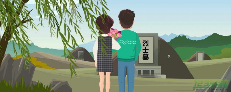 沈阳市民带苹果祭扫英烈 用最甜的苹果致敬最可爱的人