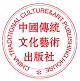 文化艺术出版社logo图标