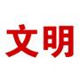 中国文明网logo图标