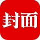 南方周末logo图标