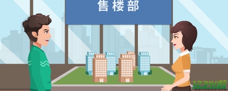 2套房京籍家庭可在五环外新购1套房 1套房京籍单身人士可五环外新购1套