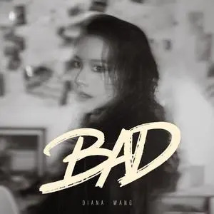 王诗安的《BAD》歌词