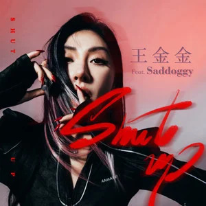 王金金/Saddoggy的《Shut up》歌词