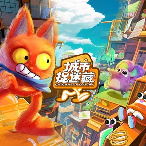 /韩东君/郭俊辰/吴宣仪的《猫鼠大乱斗》歌词