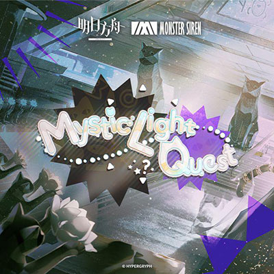 塞壬唱片-MSR/RANASOL/KOTONOHOU的《Mystic Light Quest》歌词